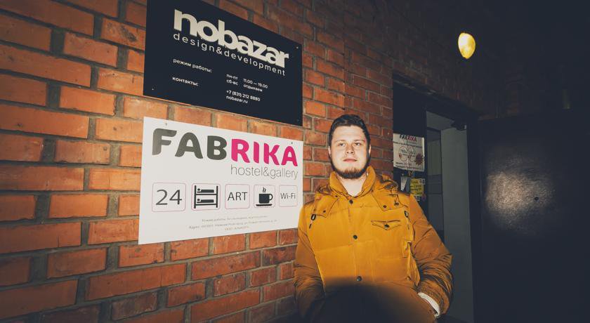 Гостиница Fabrika Hostel&Gallery Нижний Новгород-44